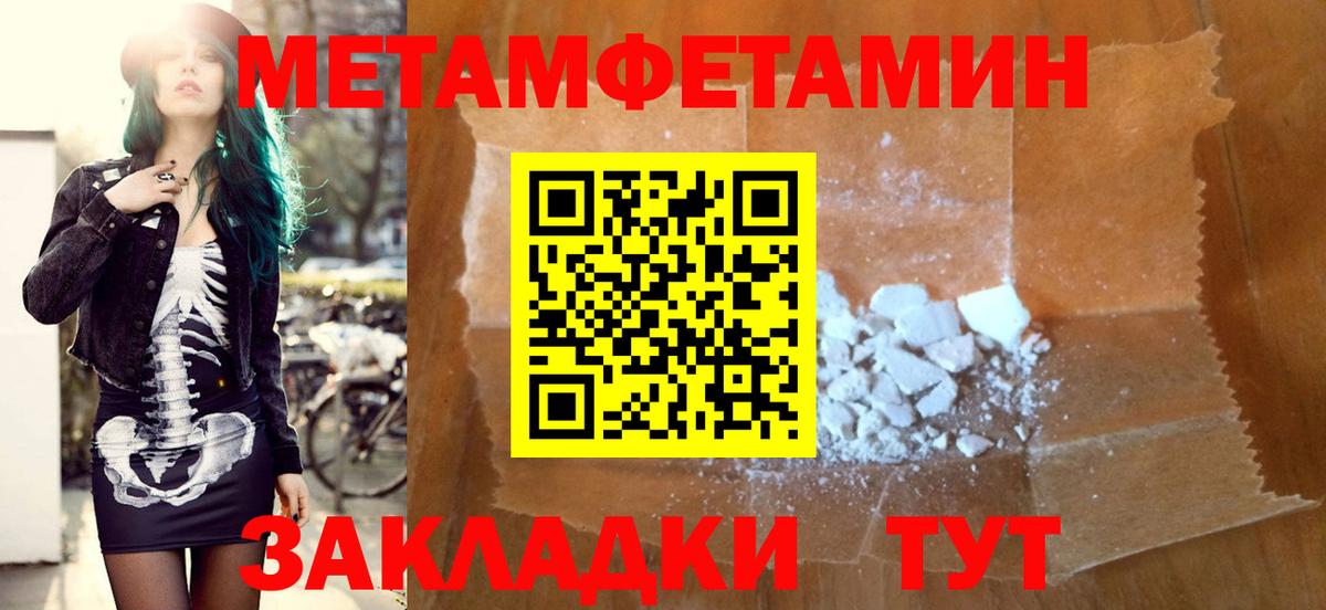 АМФ Premium Луховицы