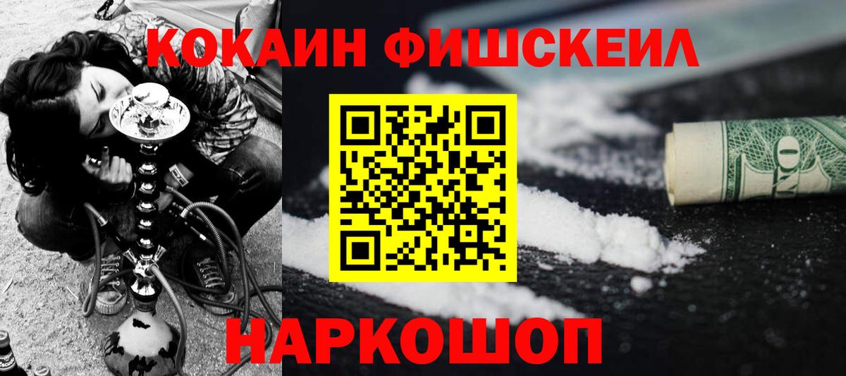 COCAIN Эквадор Луховицы