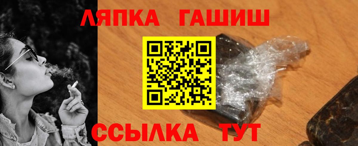 Луховицы  Гашиш  Гашиш Ice-O-Lator  Вход с VPN  ГАШИШ убойный 