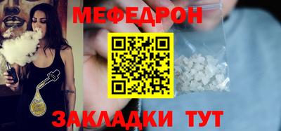 spice Гусиноозёрск