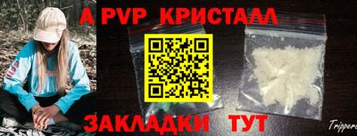 спайс Гусь-Хрустальный