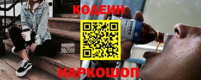 spice Гусиноозёрск