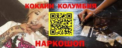 spice Гусиноозёрск