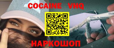 spice Гусиноозёрск