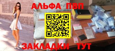 spice Гусиноозёрск
