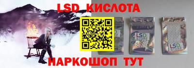 гашишное масло Гусев