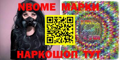 спайс Гусь-Хрустальный