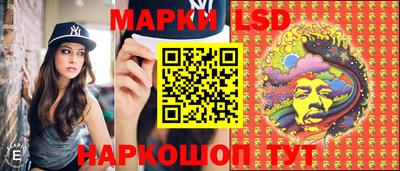 гашишное масло Гусев
