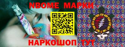 spice Гусиноозёрск