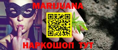 спайс Гусь-Хрустальный