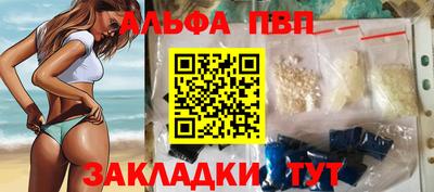 spice Гусиноозёрск