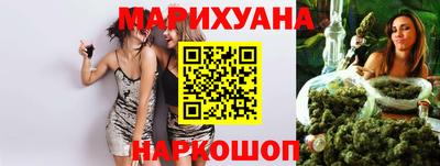гашишное масло Гусев