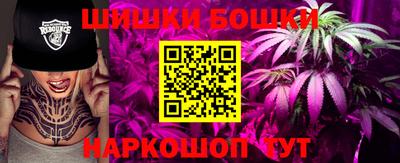 гашишное масло Гусев