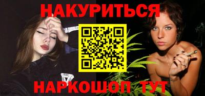 спайс Гусь-Хрустальный