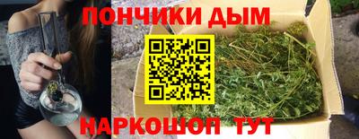 спайс Гусь-Хрустальный