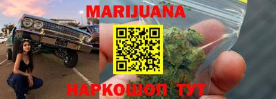 spice Гусиноозёрск