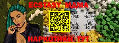 spice Гусиноозёрск