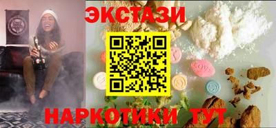 гашишное масло Гусев