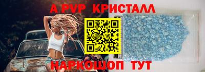 spice Гусиноозёрск