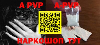 спайс Гусь-Хрустальный