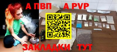 spice Гусиноозёрск