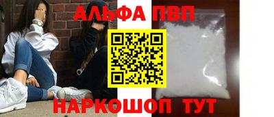 гашишное масло Гусев
