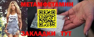 гашишное масло Гусев