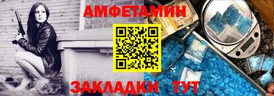 spice Гусиноозёрск