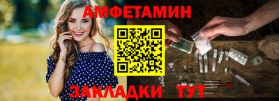 спайс Гусь-Хрустальный