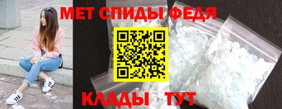 spice Гусиноозёрск