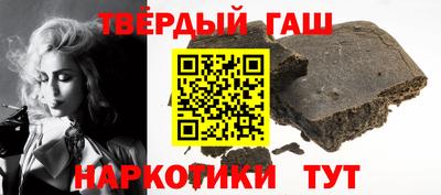 spice Гусиноозёрск