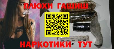 spice Гусиноозёрск
