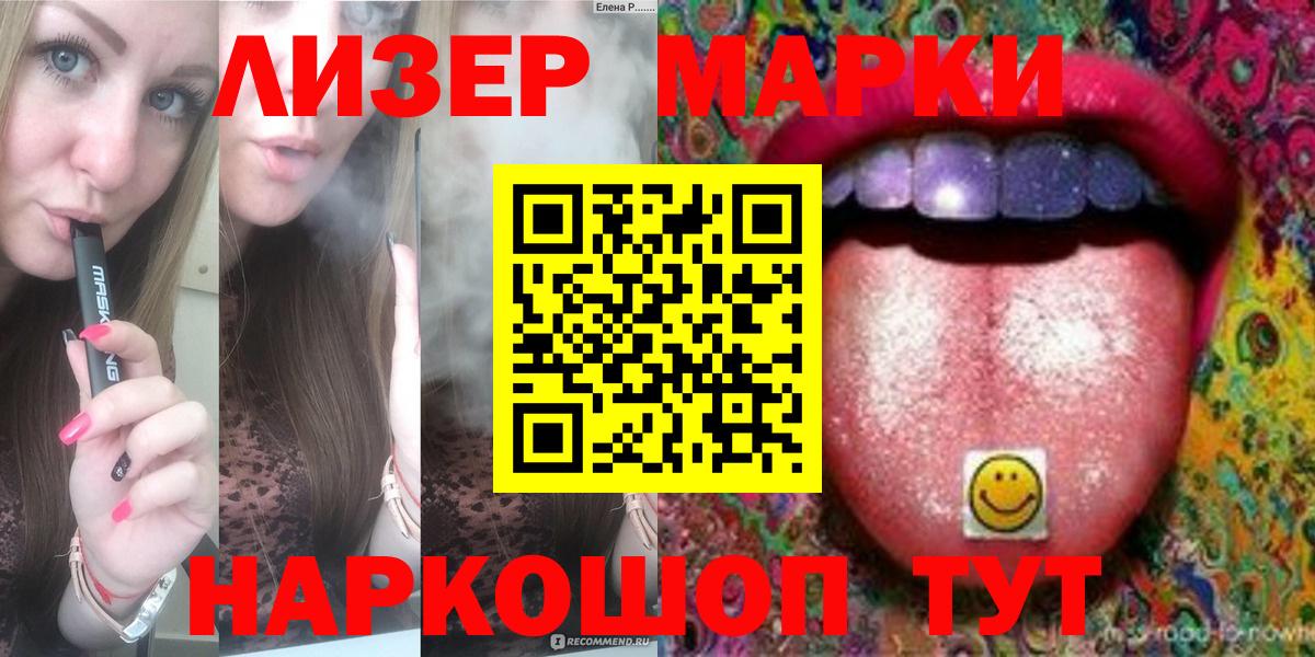 LSD-25 экстази  LSD-25 экстази кислота  Вход с VPN  Луховицы  ОМГ ОМГ ТОР  LSD-25 экстази кислота 