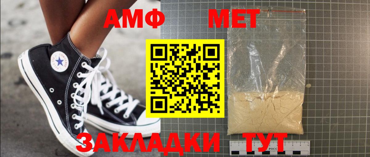 Первитин Декстрометамфетамин 99.9% Луховицы