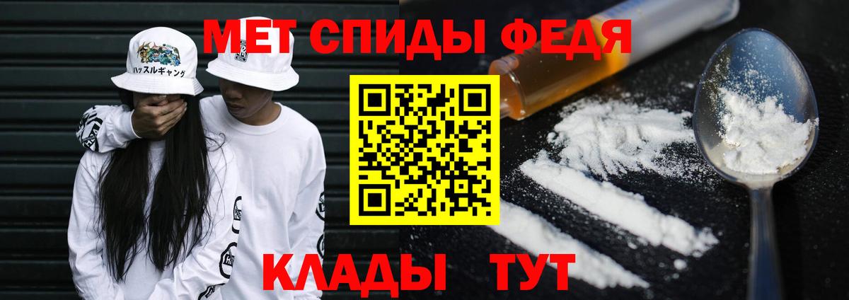Метамфетамин Methamphetamine  Метамфетамин Methamphetamine  Луховицы  Метамфетамин  Вход с VPN 