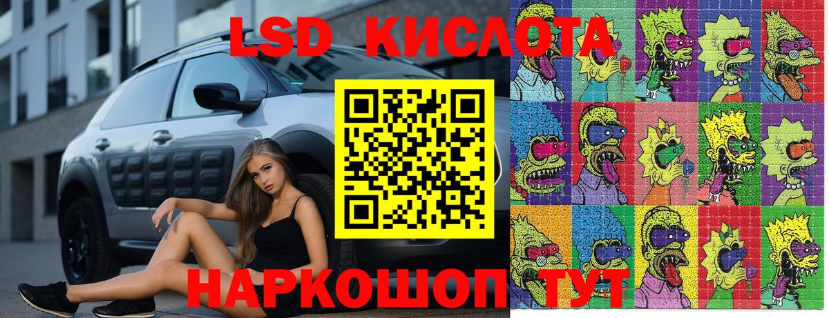 Меф кристаллы  Бошки Шишки  КОКАИН  Вход с VPN  ГАШИШ  Луховицы  ГАШИШ 