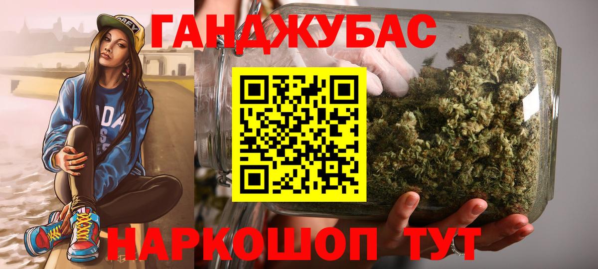 Бошки Шишки MAZAR Луховицы